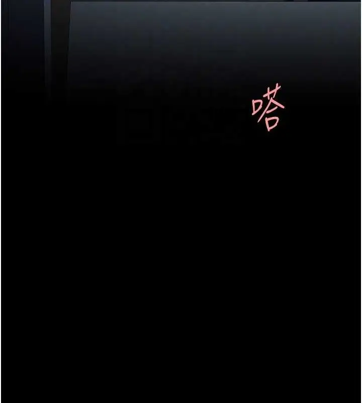 漫画《复仇母女丼》第97话第88张图