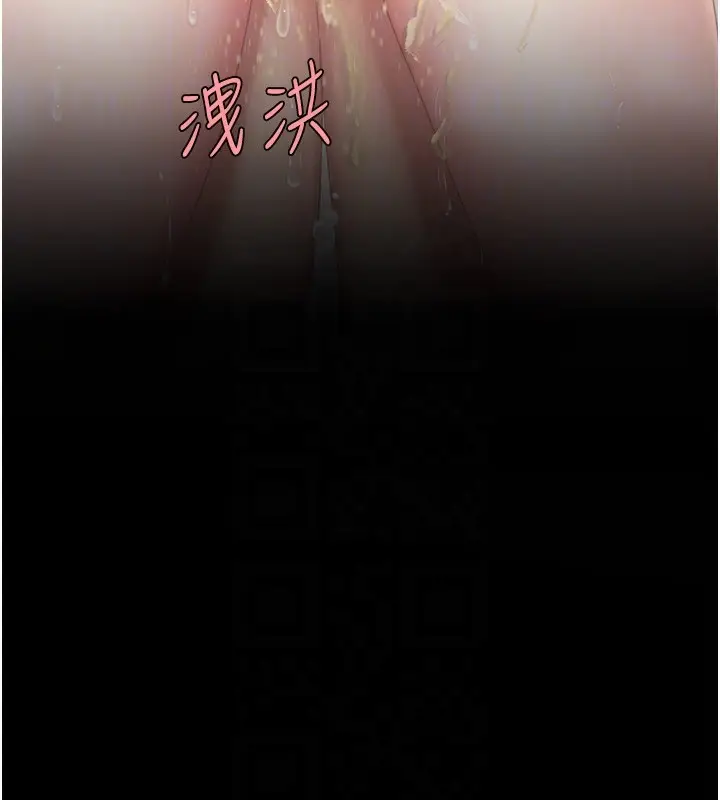 漫画《复仇母女丼》第98话第103张图