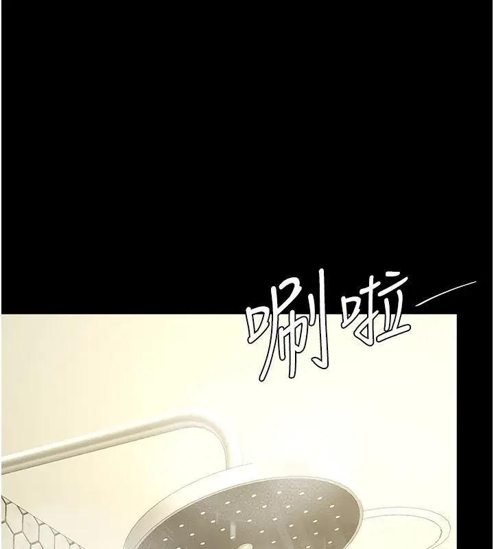 漫画《复仇母女丼》第98话第107张图