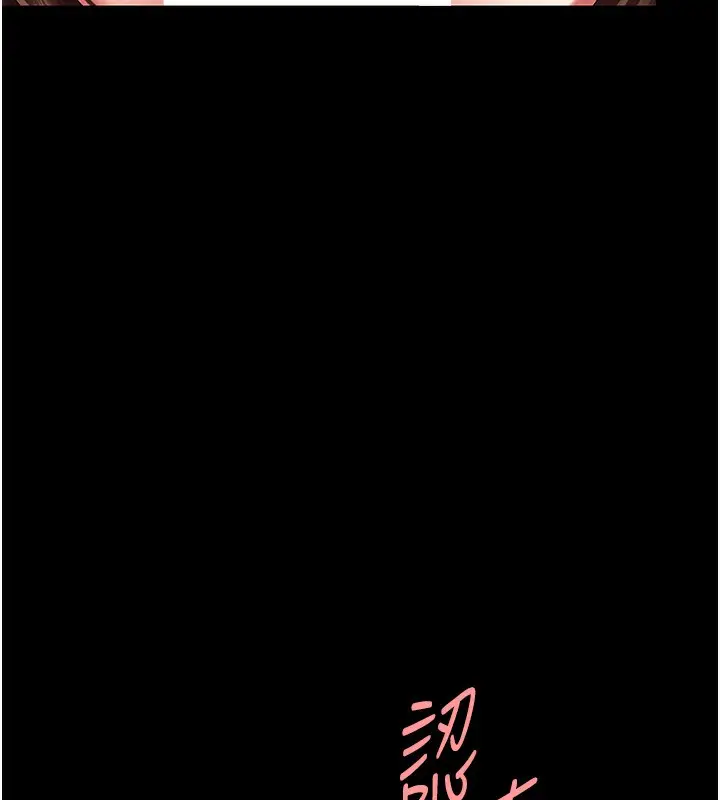 漫画《复仇母女丼》第98话第124张图