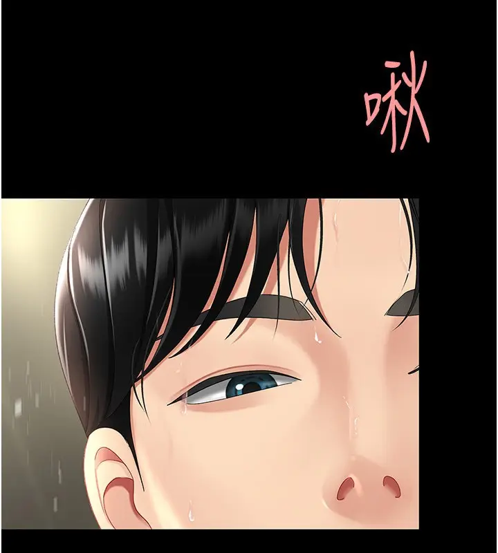漫画《复仇母女丼》第98话第136张图