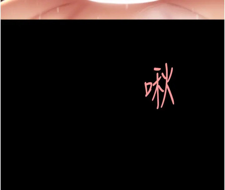 漫画《复仇母女丼》第98话第143张图