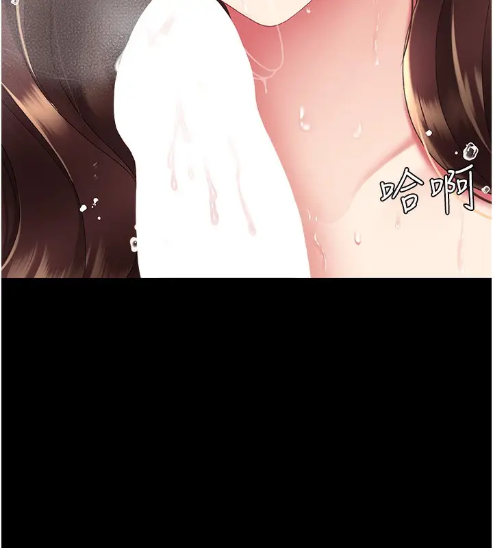 漫画《复仇母女丼》第98话第154张图