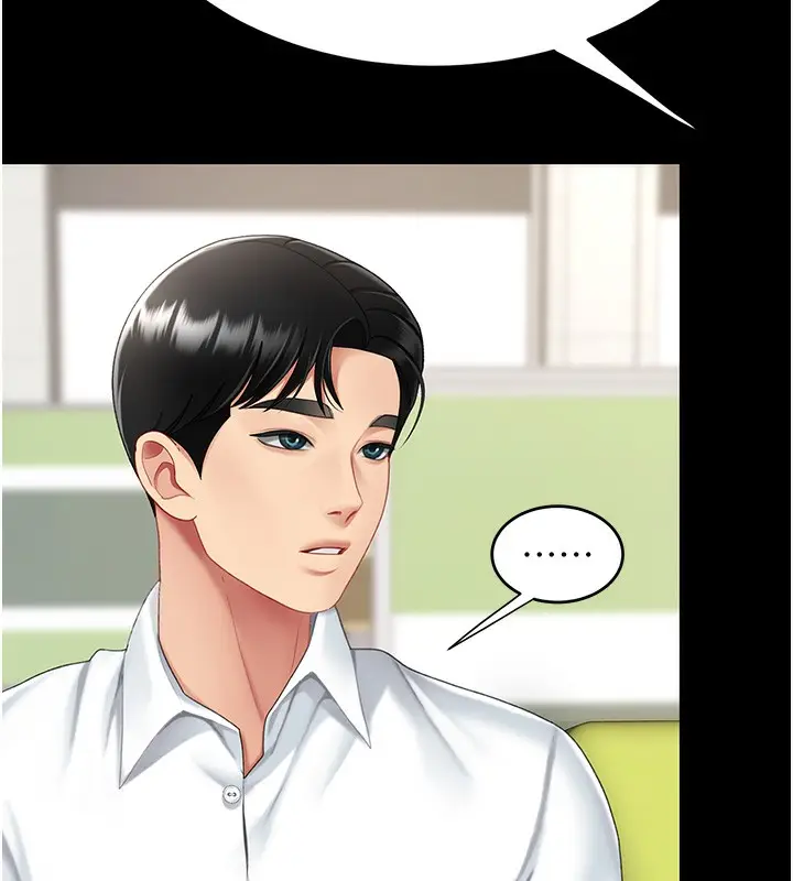 漫画《复仇母女丼》第98话第199张图