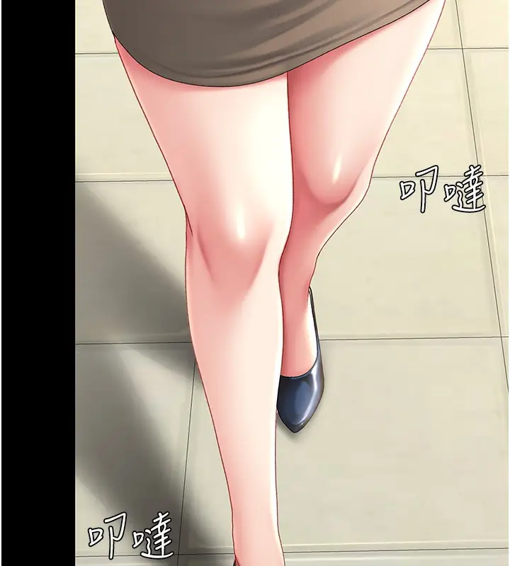 漫画《复仇母女丼》第98话第202张图