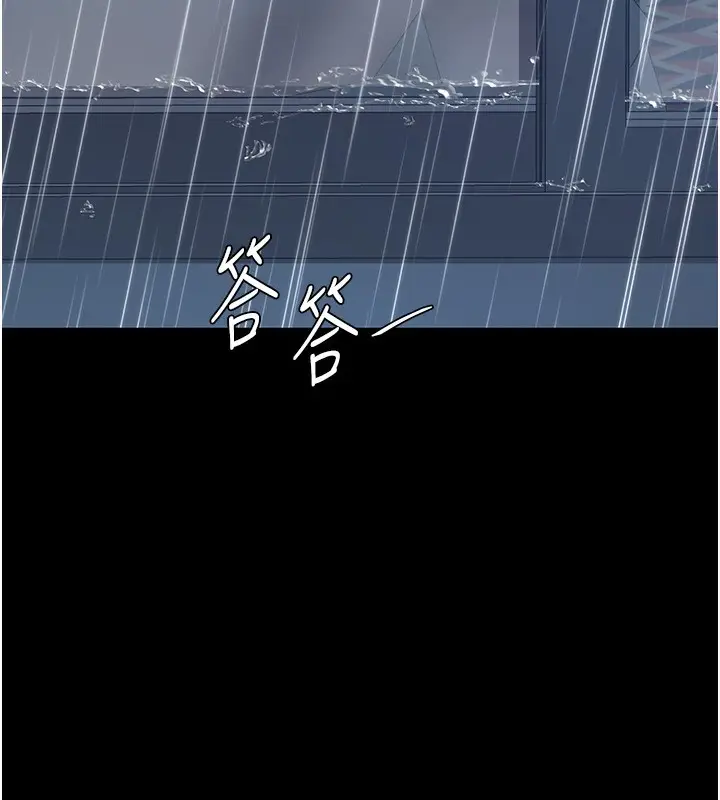 漫画《复仇母女丼》第98话第39张图