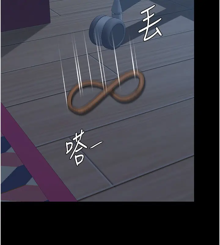 漫画《复仇母女丼》第98话第47张图