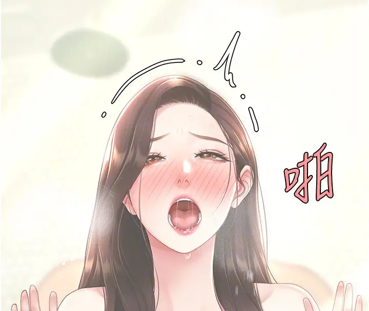 漫画《复仇母女丼》第98话第53张图