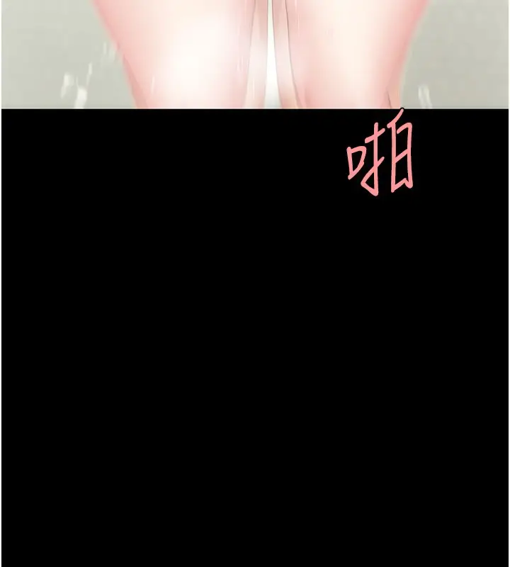 漫画《复仇母女丼》第98话第55张图