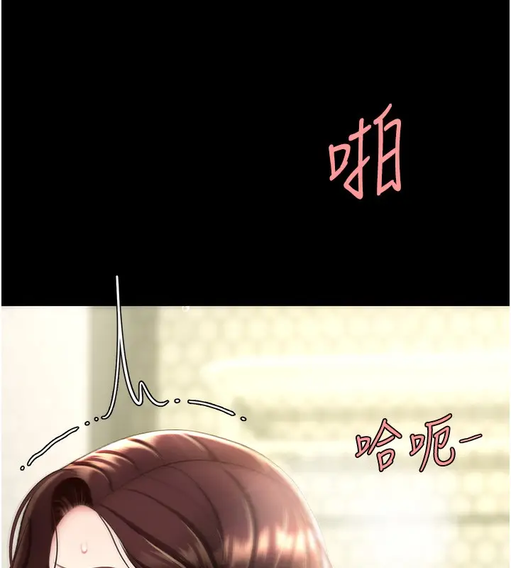 漫画《复仇母女丼》第98话第58张图