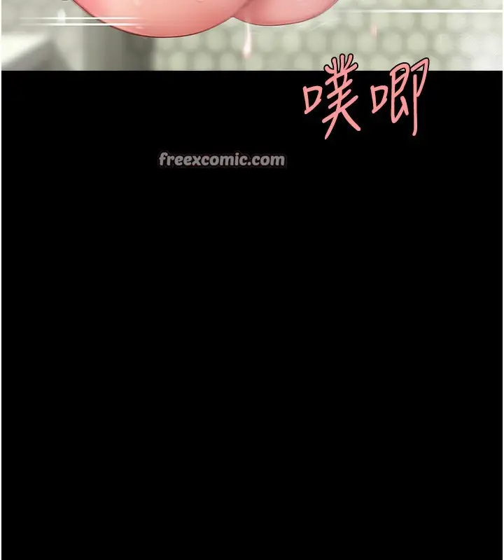 漫画《复仇母女丼》第98话第60张图