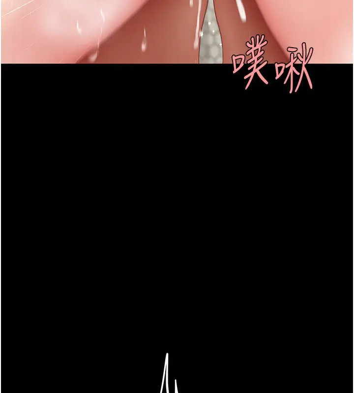 漫画《复仇母女丼》第98话第92张图
