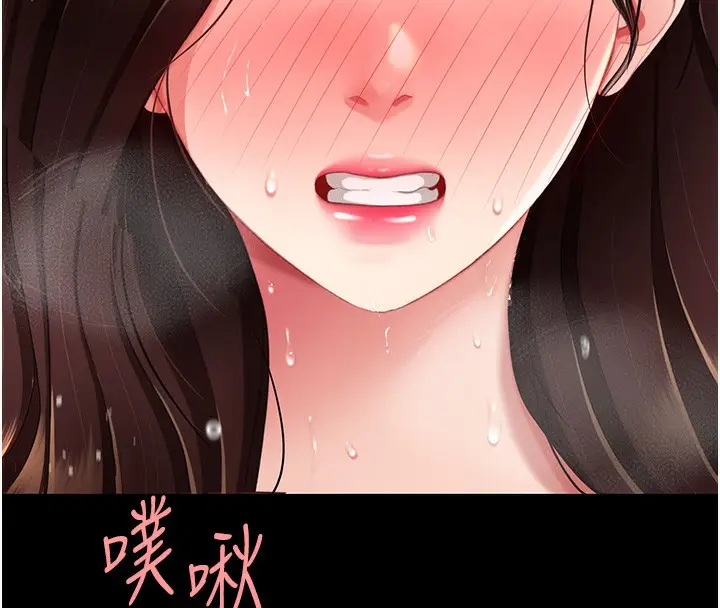 漫画《复仇母女丼》第98话第94张图