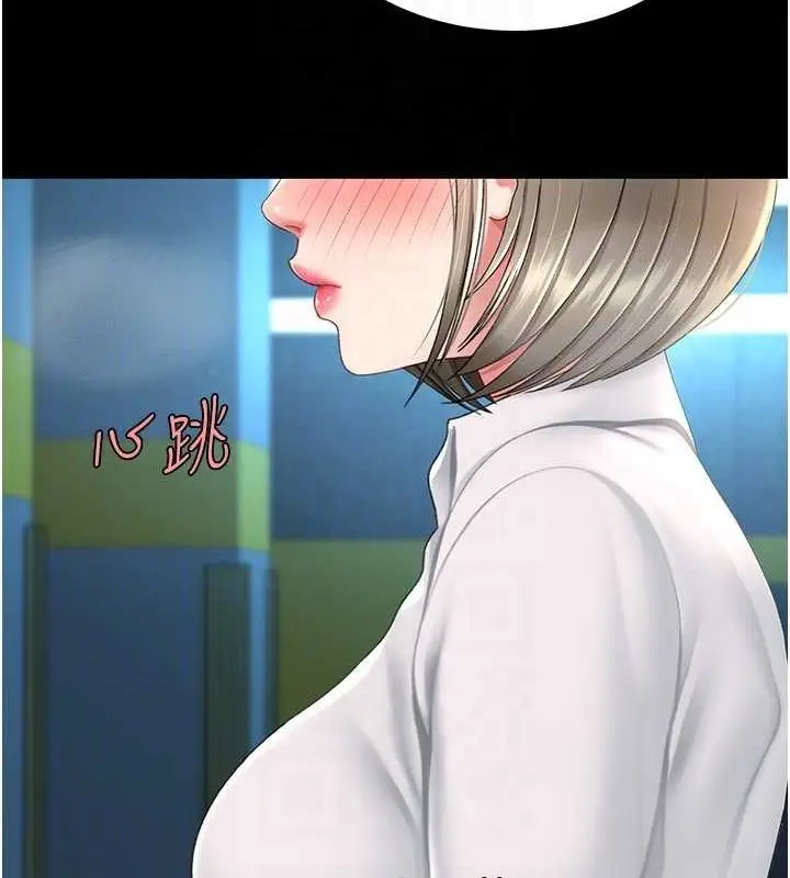 漫画《复仇母女丼》第99话第109张图