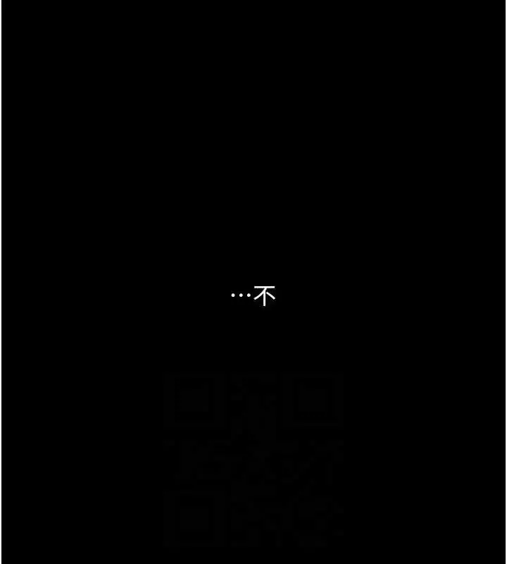 漫画《复仇母女丼》第99话第115张图