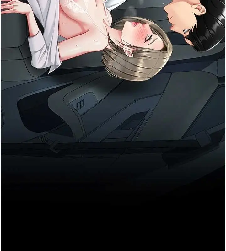 漫画《复仇母女丼》第99话第168张图