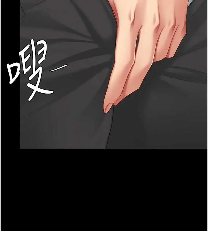 漫画《复仇母女丼》第99话第176张图