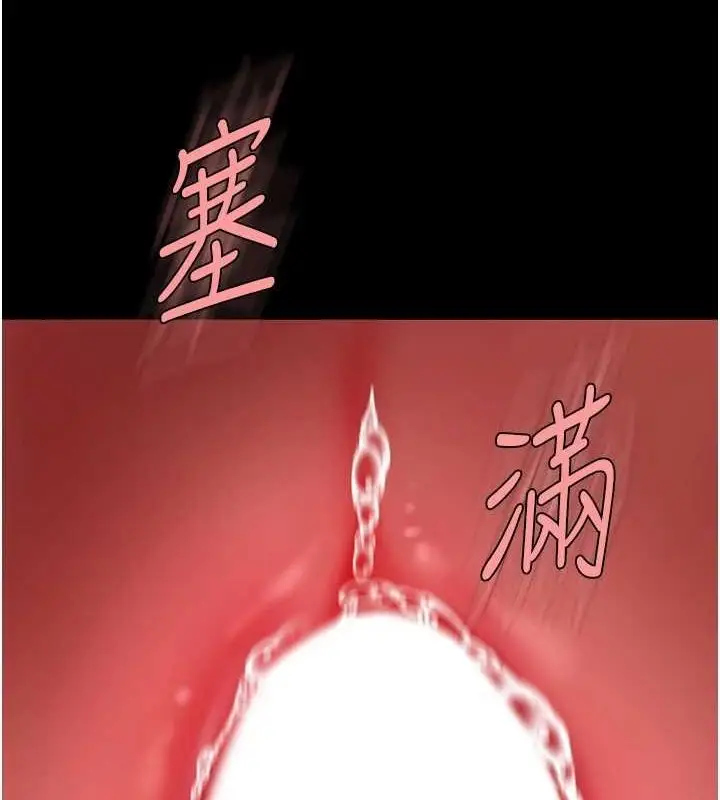 漫画《复仇母女丼》第99话第188张图