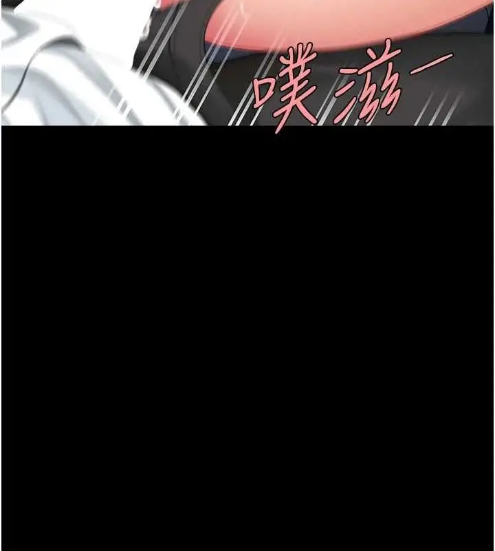 漫画《复仇母女丼》第99话第194张图