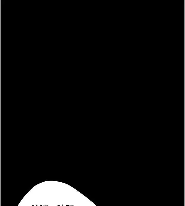 漫画《复仇母女丼》第99话第197张图