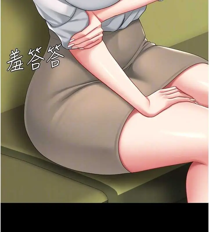 漫画《复仇母女丼》第99话第34张图