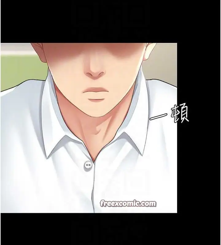 漫画《复仇母女丼》第99话第45张图
