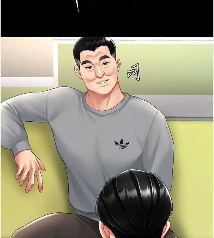 漫画《复仇母女丼》第99话第47张图
