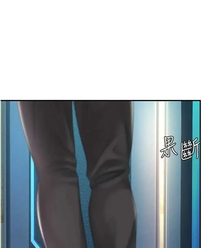 漫画《复仇母女丼》第99话第63张图