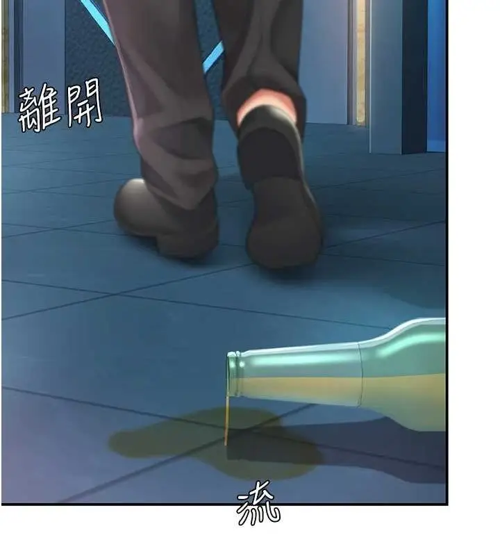 漫画《复仇母女丼》第99话第64张图