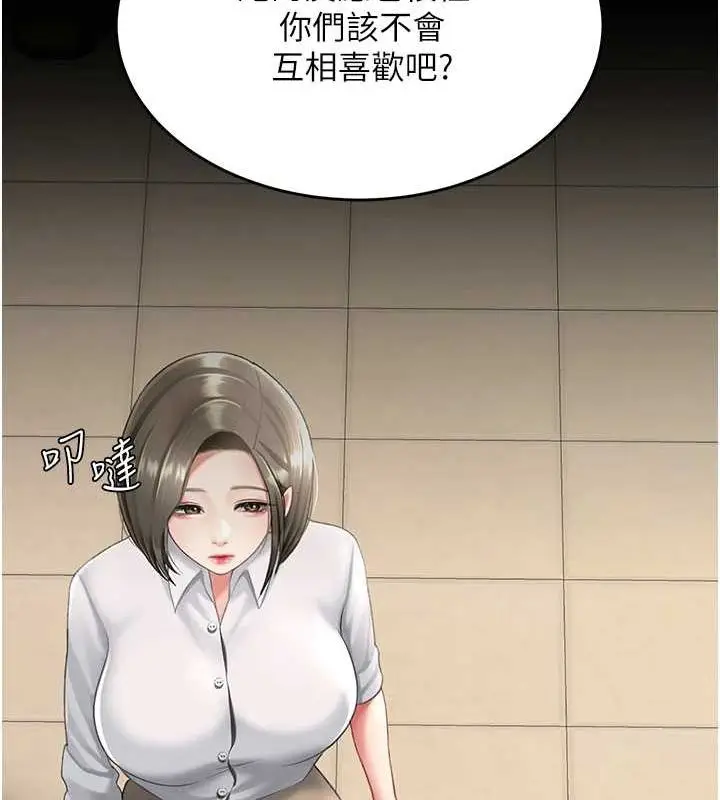 漫画《复仇母女丼》第99话第71张图