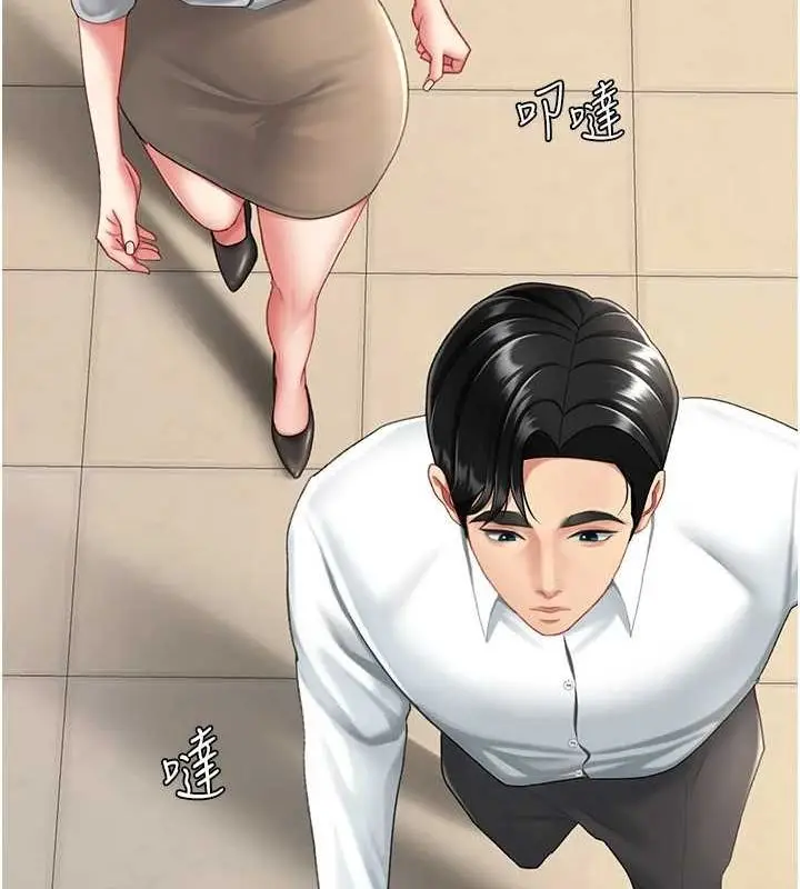 漫画《复仇母女丼》第99话第72张图