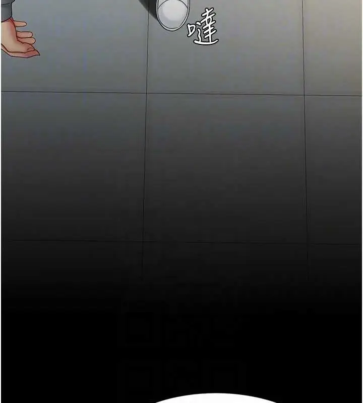 漫画《复仇母女丼》第99话第74张图