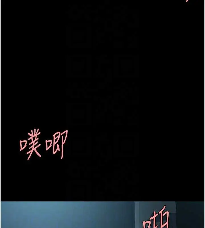 漫画《复仇母女丼》第100话第104张图