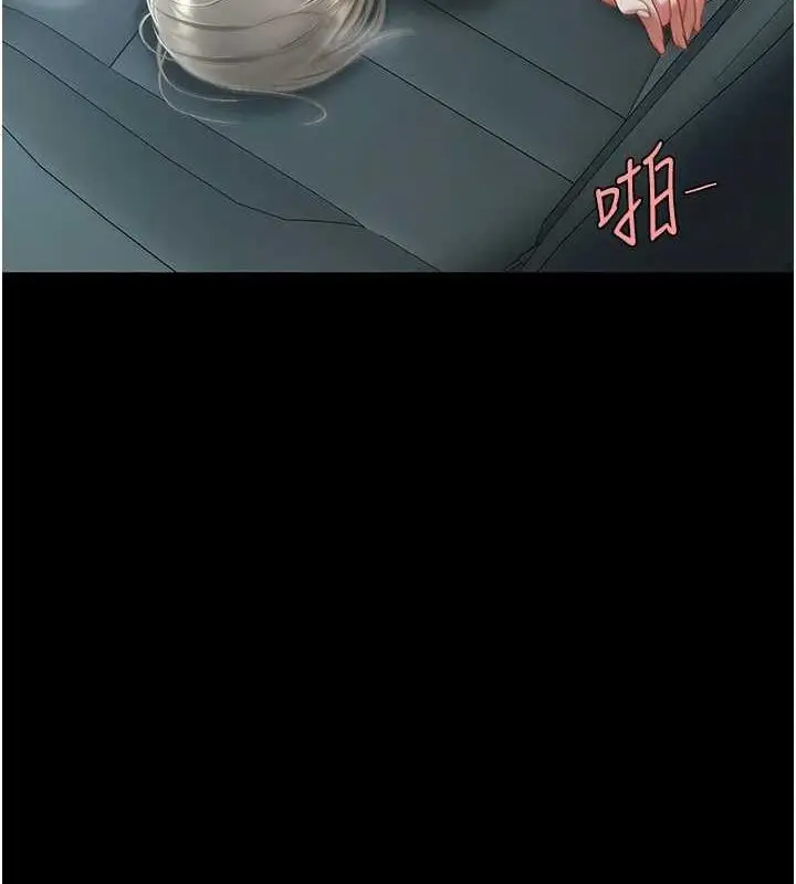 漫画《复仇母女丼》第100话第112张图