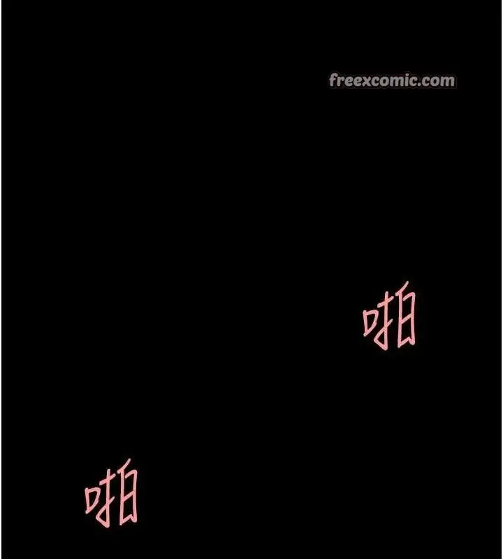 漫画《复仇母女丼》第100话第120张图