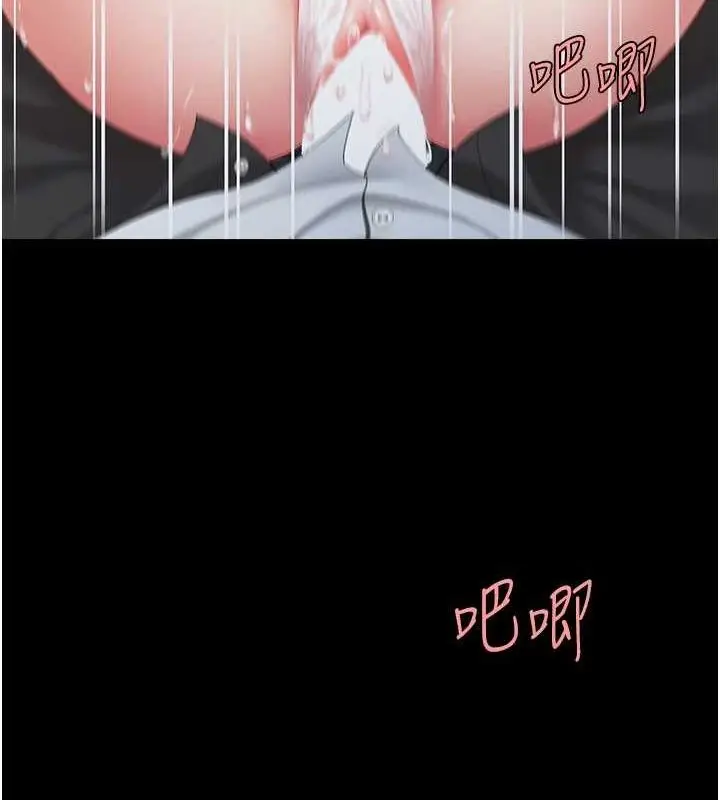 漫画《复仇母女丼》第100话第131张图