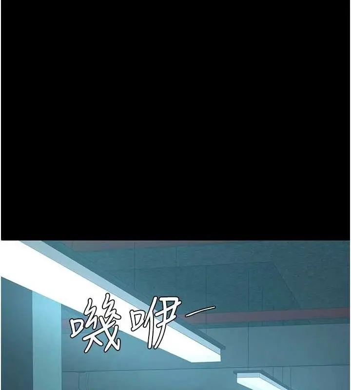 漫画《复仇母女丼》第100话第137张图