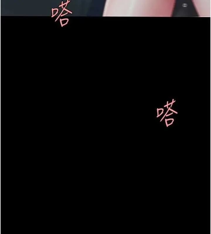 漫画《复仇母女丼》第100话第153张图