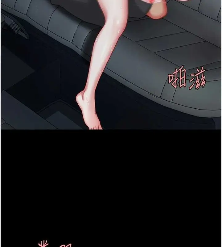 漫画《复仇母女丼》第100话第158张图