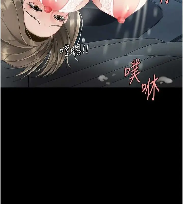 漫画《复仇母女丼》第100话第169张图