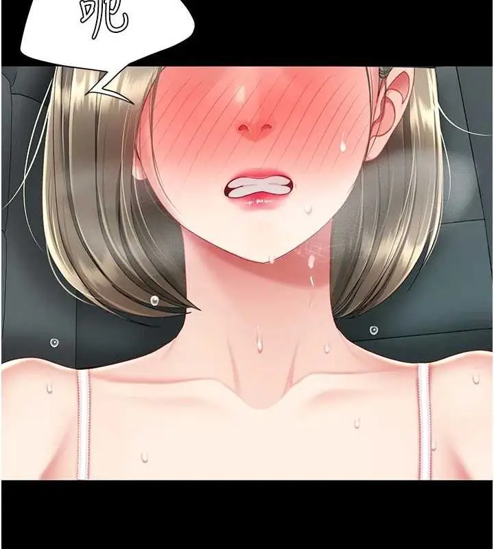 漫画《复仇母女丼》第100话第188张图