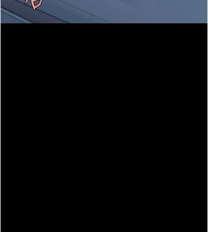漫画《复仇母女丼》第100话第3张图