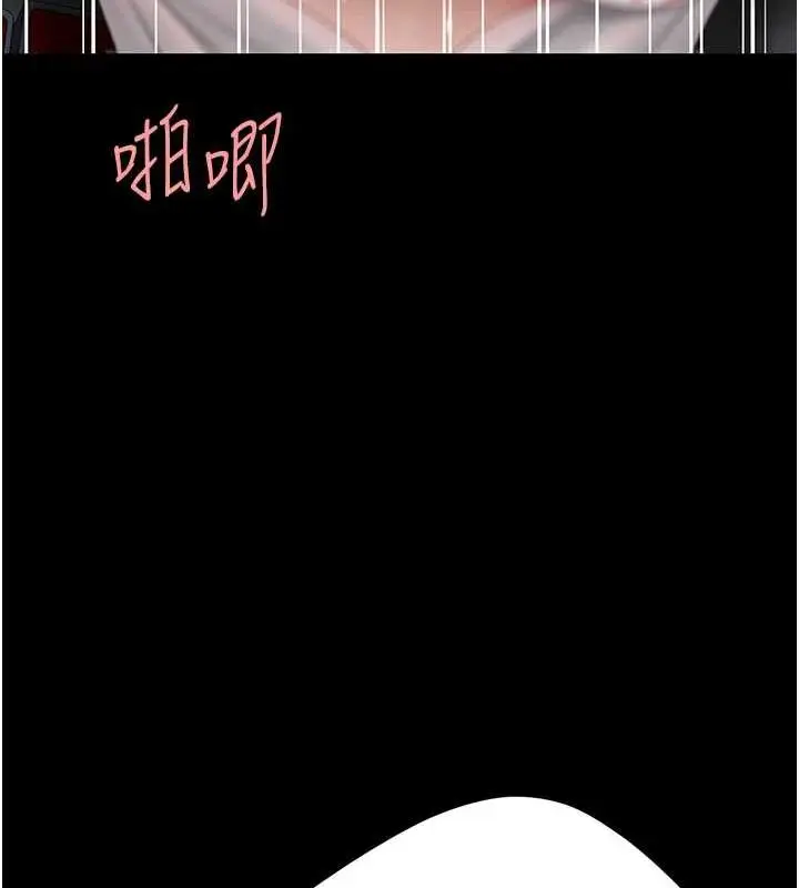 漫画《复仇母女丼》第100话第40张图