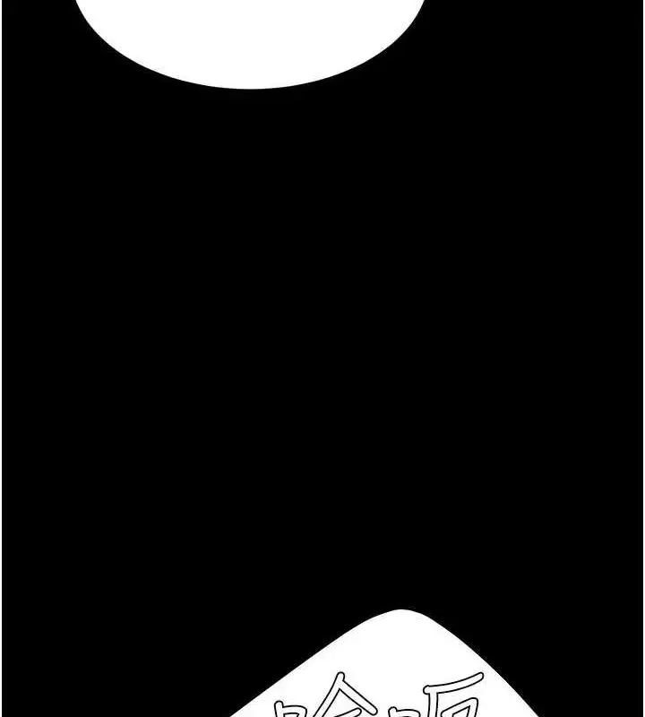漫画《复仇母女丼》第100话第51张图