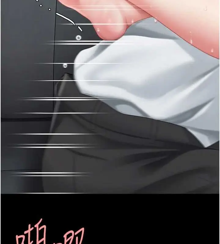 漫画《复仇母女丼》第100话第53张图