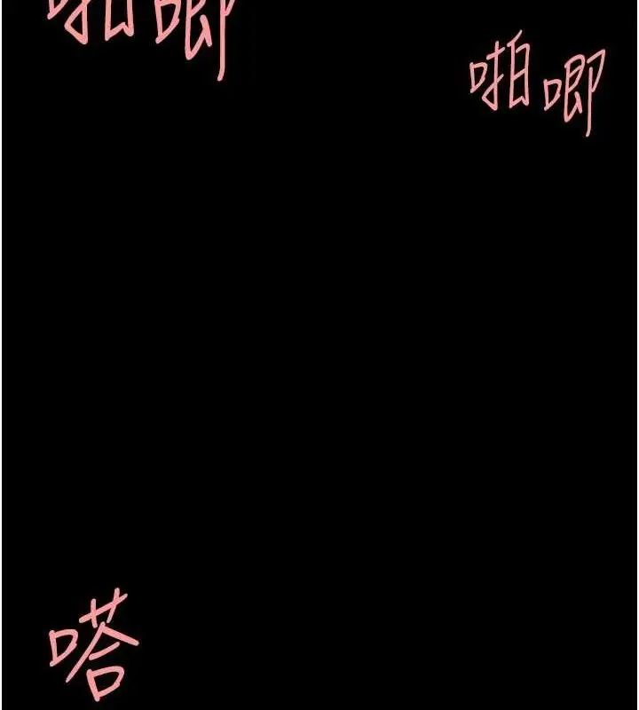 漫画《复仇母女丼》第100话第54张图