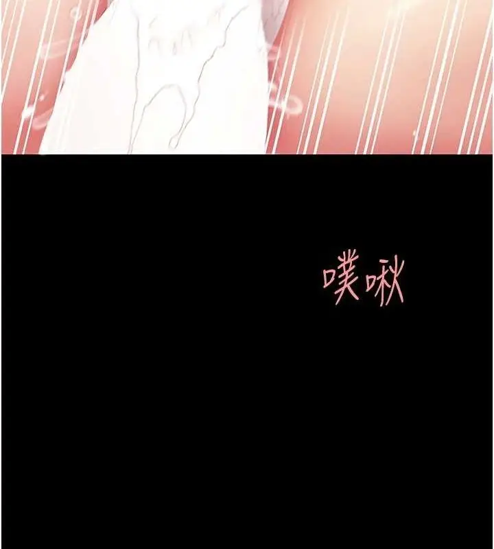 漫画《复仇母女丼》第100话第77张图