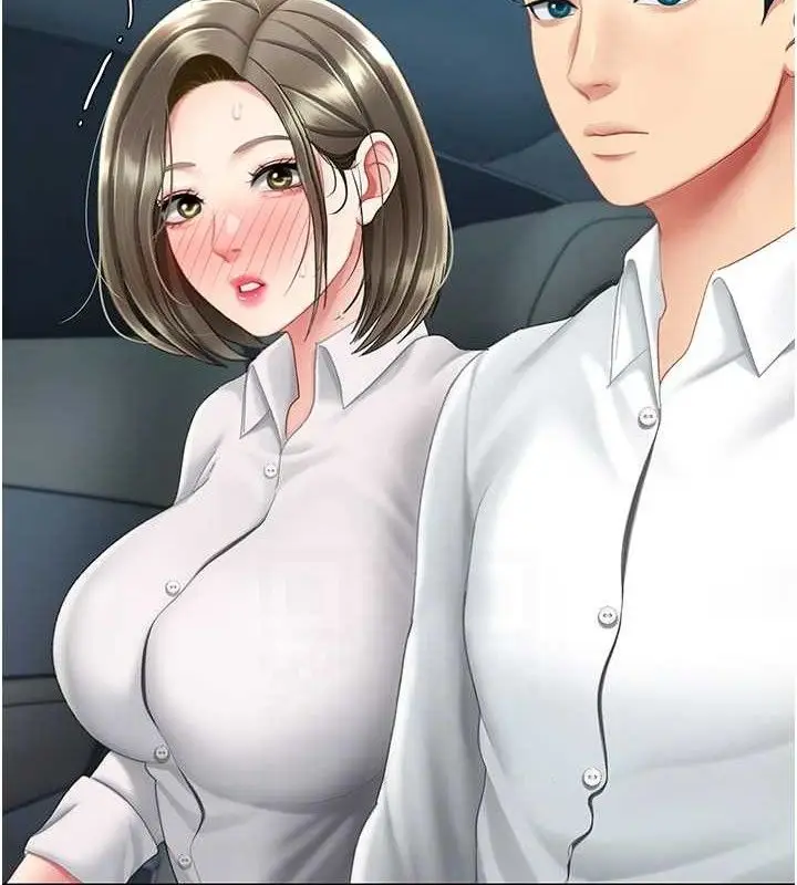 漫画《复仇母女丼》第101话第106张图