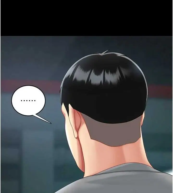 漫画《复仇母女丼》第101话第110张图
