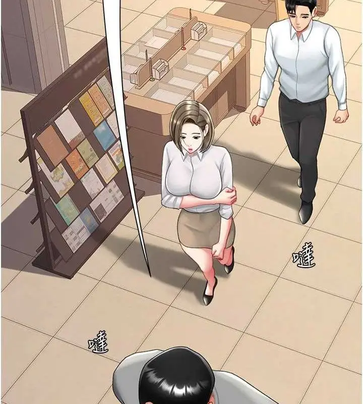漫画《复仇母女丼》第101话第116张图